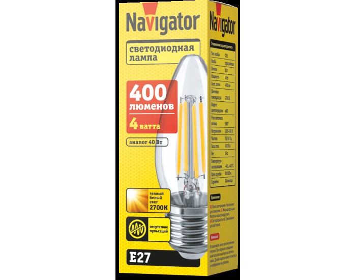 Лампа Navigator 14 005 NLL-F-C35-4-230-2.7K-E27
