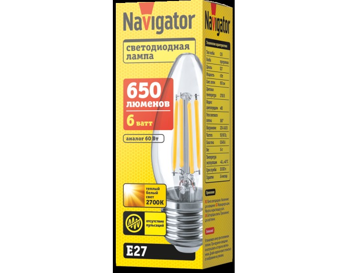 Лампа Navigator 14 007 NLL-F-C35-6-230-2.7K-E27