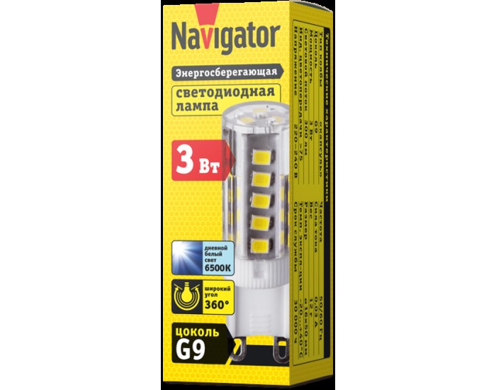 Лампа Navigator 14 010 NLL-P-G9-3-230-6.5K