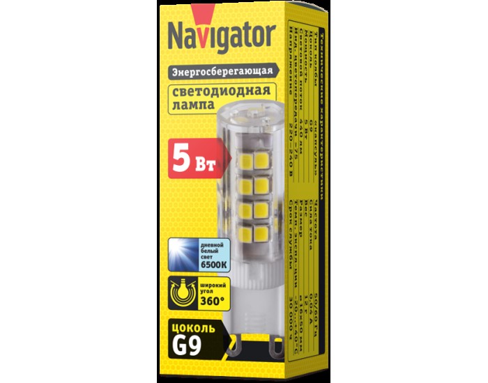 Лампа Navigator 14 011 NLL-P-G9-5-230-6.5K