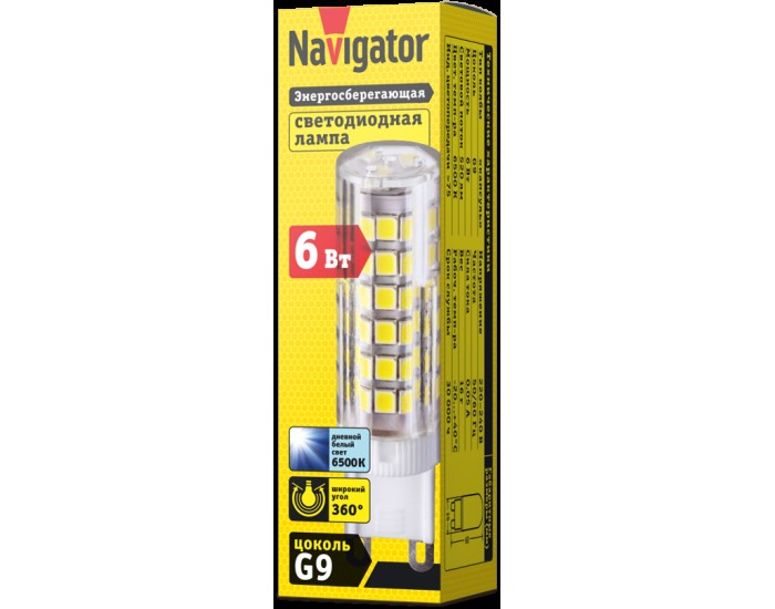 Лампа Navigator 14 012 NLL-P-G9-6-230-6.5K