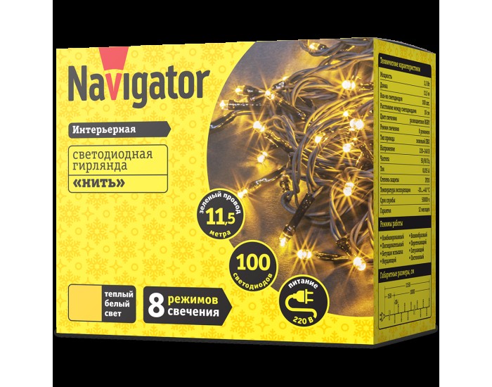 Гирлянда Navigator 14 021 NGF-S01-100WW-10-11.5m-230-C8-G-IP20