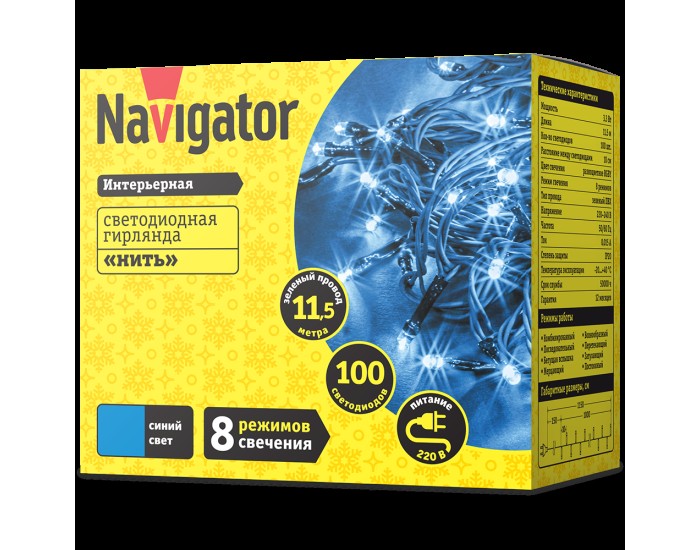 Гирлянда Navigator 14 023 NGF-S01-100B-10-11.5m-230-C8-G-IP20