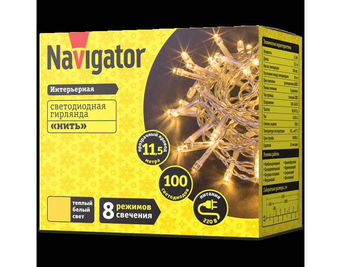 Гирлянда Navigator 14 024 NGF-S01-100WW-10-11.5m-230-C8-TR-IP20