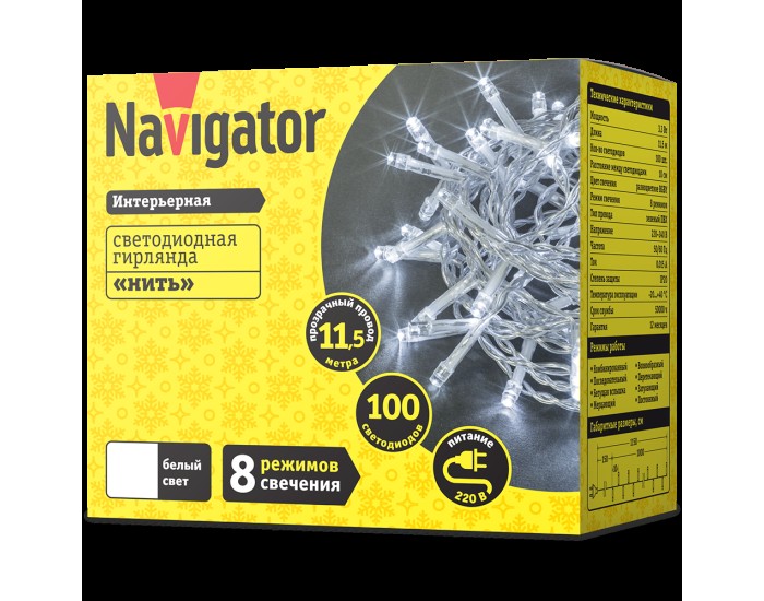 Гирлянда Navigator 14 025 NGF-S01-100CW-10-11.5m-230-C8-TR-IP20