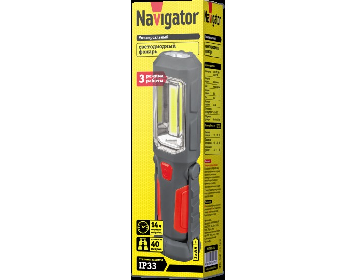 Фонарь Navigator 14 031 NPT-W06-3AA для работы 1LED(0.5Вт)+1COB LED(3Вт),короб.