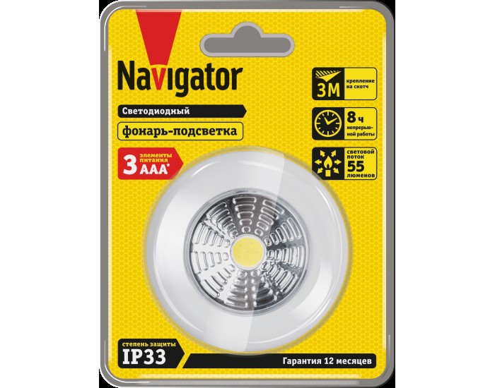 Фонарь Navigator 14 085 NPT-PL01-3AAA Пласт.пушлайт 1COB LEDx1Вт,1реж.