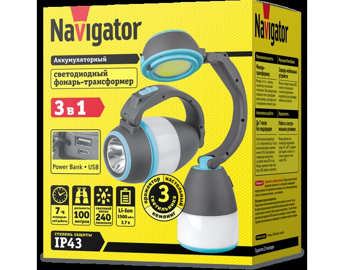 Фонарь Navigator 14 086 NPT-CA16-ACCU Кемп/прож.1COB,5Вт+1CREE,3Вт 240лм,ак1.5Ач