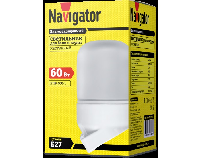 Светильник Navigator 14 088 NBL-SA2-60-E27-WH (НПБ 400-1 для сауны)