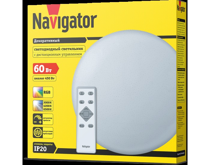 Светильник Navigator 14 106 NLF-C-001-01 60 Вт, звездное небо