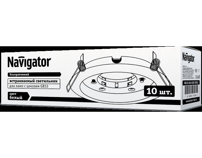Светильник Navigator 14 140 NGX-R1-001-GX53-PACK10(Белый)