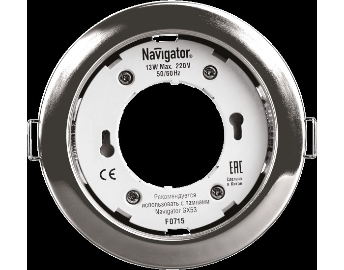 Светильник Navigator 14 141 NGX-R1-003-GX53-PACK10(Хром)