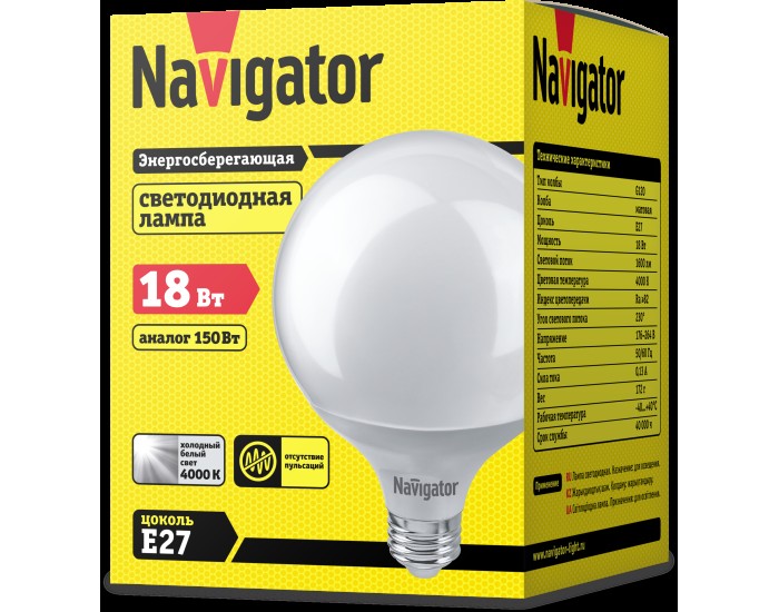 Лампа Navigator 14 165 NLL-G120-18-230-4K-E27