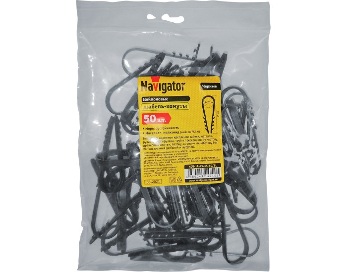 Дюбель-хомут Navigator 14 210 NCU-19-25-65-50/BL (50 шт/упак)