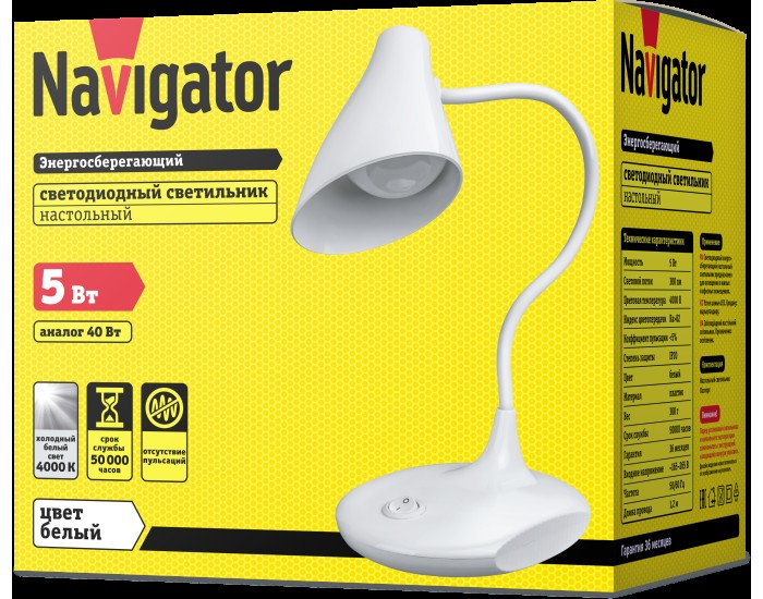 Светильник Navigator 14 226 NDF-D027-5W-4K-WH-LED на основании, белый