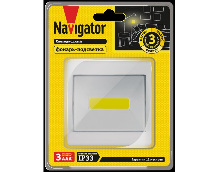 Фонарь Navigator 14 231 NPT-PL03-3AAA Пласт.пушлайт 1COB LEDx3Вт,1реж.
