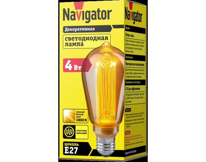 Лампа Navigator 14 232 NLL-SC17-ST64-4-230-1.8K-E27-PMMA