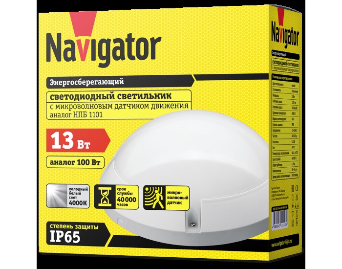 Светильник Navigator 14 243 NBL-PR1-13-4K-WH-SNR-LED