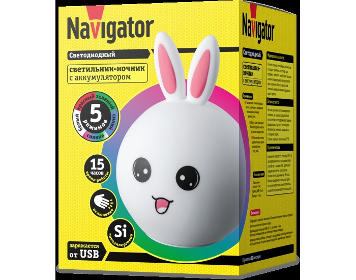 Светильник Navigator 14 324 NNL-SW06-WH акк. Li-ion 1,2Ач USB 5В