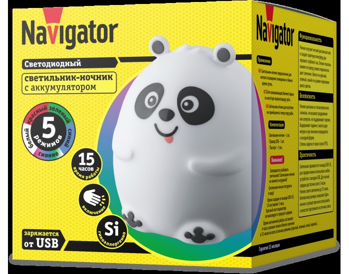 Светильник Navigator 14 326 NNL-SW08-WH акк. Li-ion 1,2Ач USB 5В
