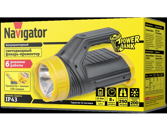 Фонарь Navigator 14 328 NPT-SP23-ACCU Прож/кемп.1LED,5Вт+1COB,5Вт, акк.3,7В 2Ач