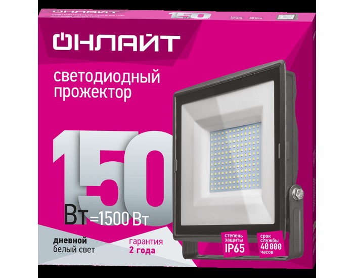 Светильник ОНЛАЙТ 14 344 OFL-150-6.5K-BL-IP65-LED