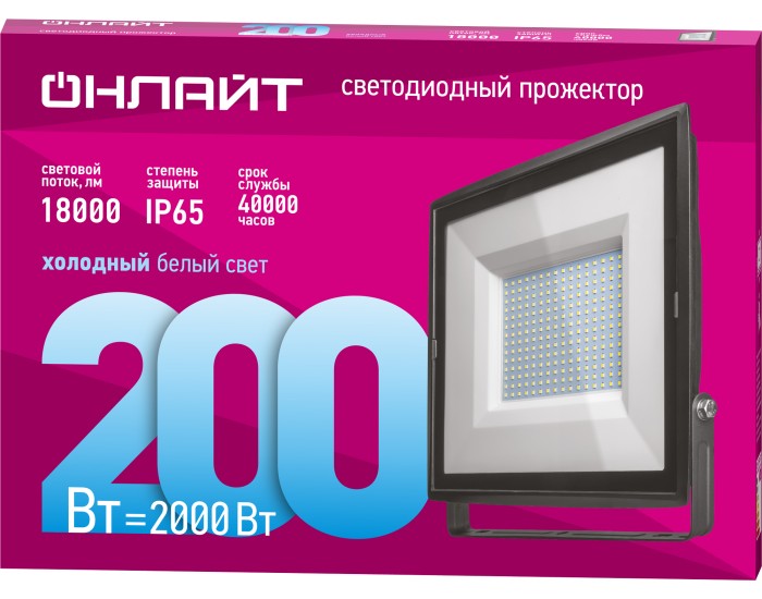 Светильник ОНЛАЙТ 14 345 OFL-200-6.5K-BL-IP65-LED