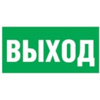Наклейка Navigator 14 378 NL-100x200W-E22 (Китай) v2