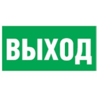 Наклейка Navigator 14 380 NL-310х90NEF07-E22 (Китай) v2