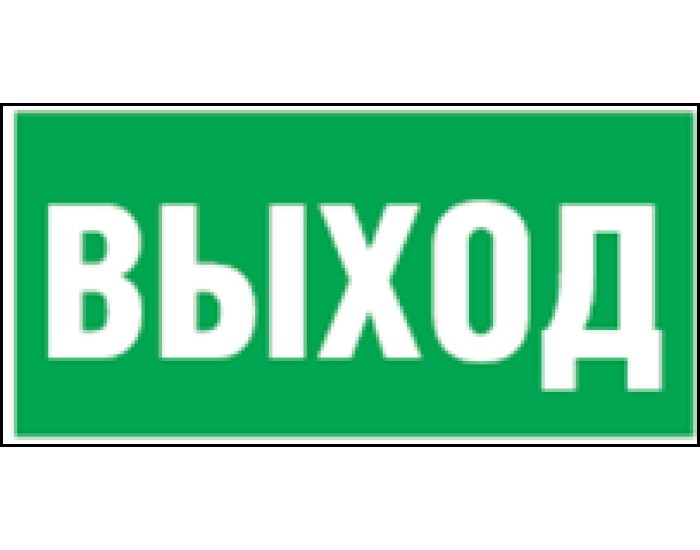Наклейка Navigator 14 380 NL-310х90NEF07-E22 (Китай) v2