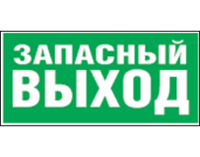 Наклейка Navigator 14 381 NL-100x200W-E23 (Китай) v2