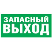 Наклейка Navigator 14 382 NL-320х110NEF04-E23 (NEF-04)