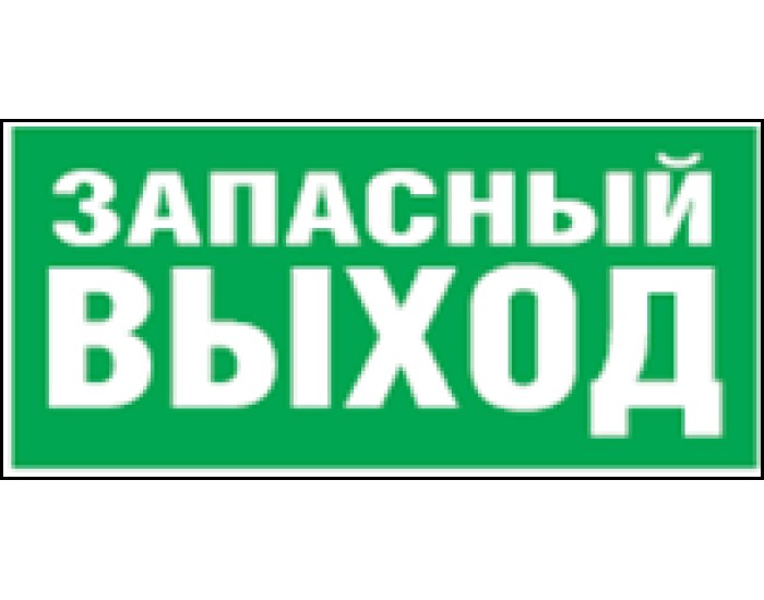 Наклейка Navigator 14 383 NL-310х90NEF07-E23 (NEF-07)