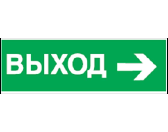 Наклейка Navigator 14 394 NL-100x200W-E30 (Китай) v2