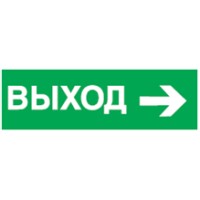 Наклейка Navigator 14 395 NL-320х110NEF04-E30 (NEF-04)