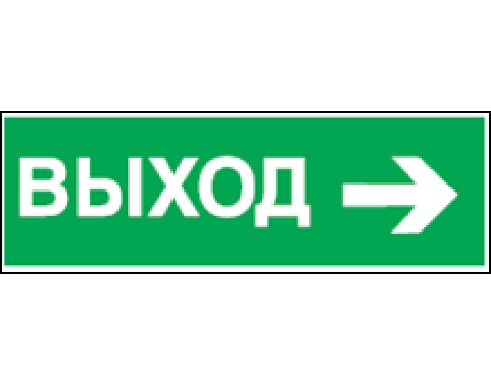 Наклейка Navigator 14 396 NL-310х90NEF07-E30 (Китай) v2