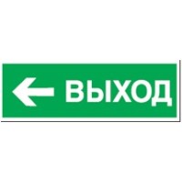 Наклейка Navigator 14 397 NL-100x200W-E31 (на стену)
