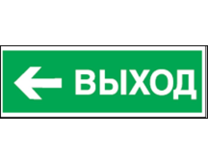 Наклейка Navigator 14 397 NL-100x200W-E31 (на стену)