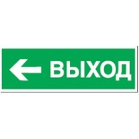 Наклейка Navigator 14 399 NL-310х90NEF07-E31 (Китай) v2