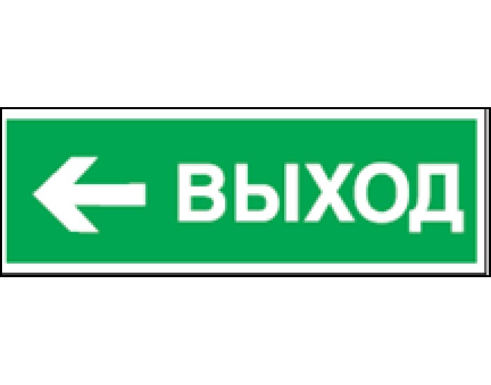 Наклейка Navigator 14 399 NL-310х90NEF07-E31 (Китай) v2