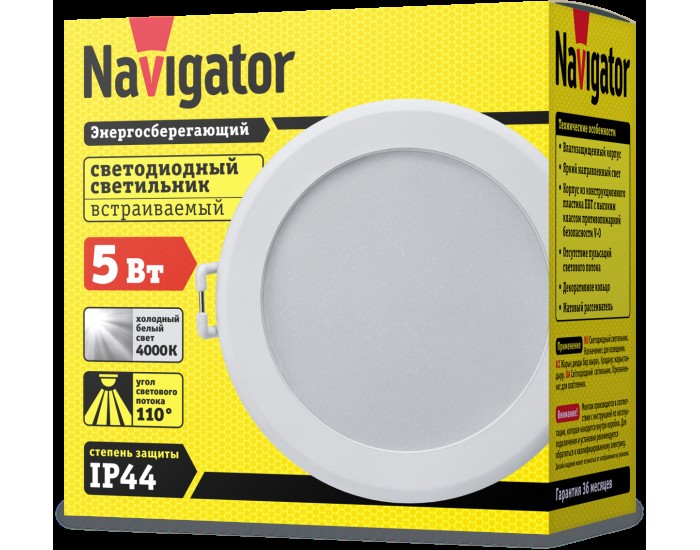 Светильник Navigator 14 476 NDL-P3-5W-840-WH-LED (d70)