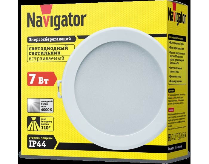 Светильник Navigator 14 477 NDL-P3-7W-840-WH-LED (d113)