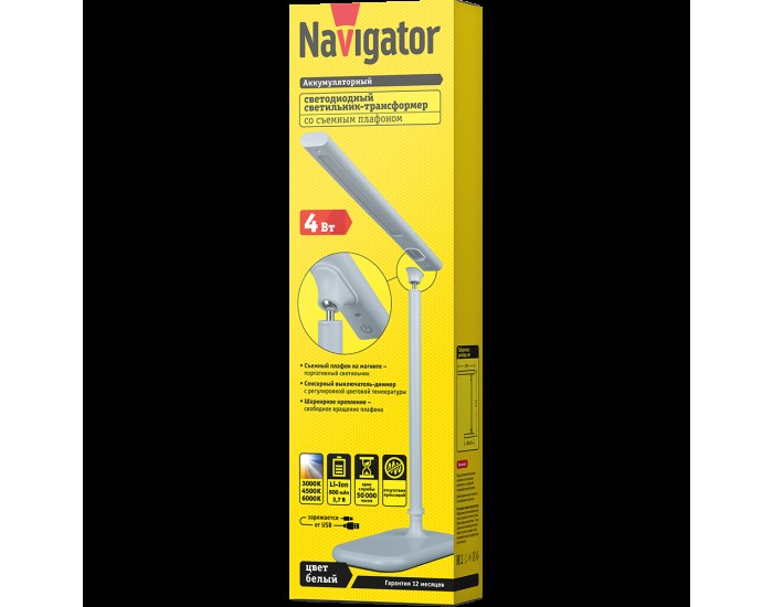 Светильник Navigator 14 480 NDF-D028-4W-MK-WH-LED на основании, белый