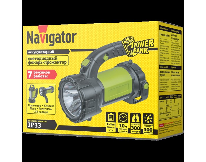 Фонарь Navigator 14 510 NPT-SP24-ACCU Прож/кем.1LED,3Вт+10LED,3Вт,акк.3,7В 2,4Ач