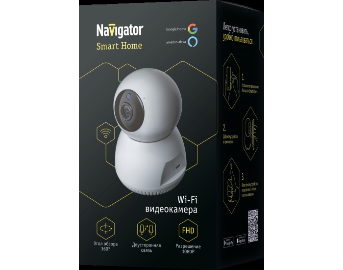 Видеокамера Navigator 14 546 NSH-CAM-01-IP20-WiFi