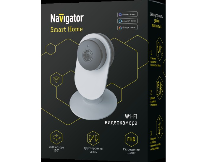 Видеокамера Navigator 14 547 NSH-CAM-02-IP20-WiFi