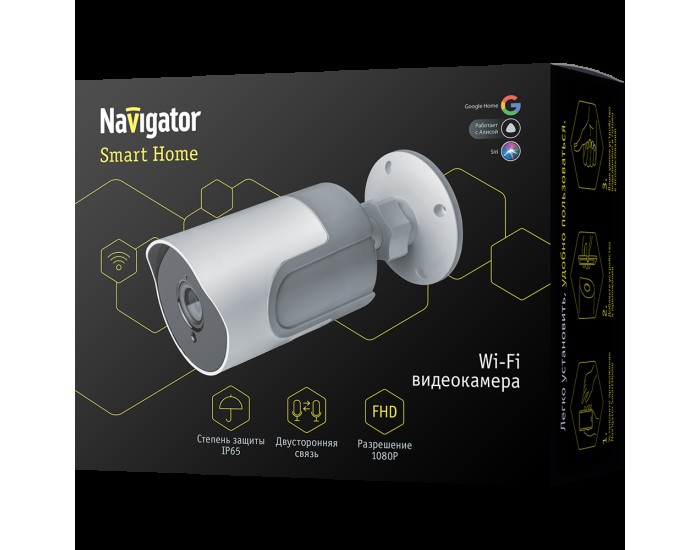 Видеокамера Navigator 14 548 NSH-CAM-03-IP65-WiFi
