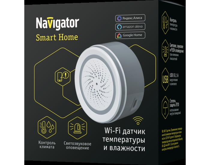 Датчик Navigator 14 552 NSH-SNR-TH01-WiFi (датчик темпр. и влажности)