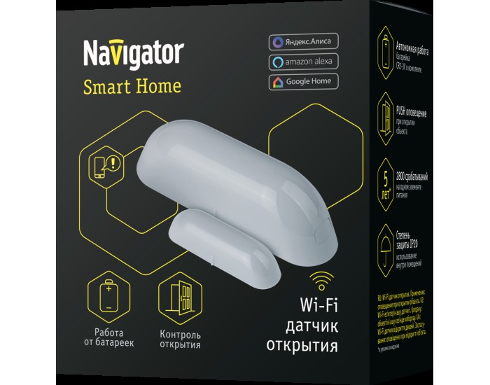Датчик Navigator 14 553 NSH-SNR-D01-WiFi