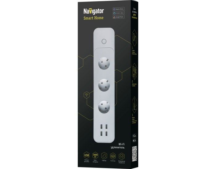Удлинитель Navigator 14 557 NSH-PE-01-WiFi